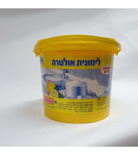 משחת כלים לימונית אולטרה -זהר דליה