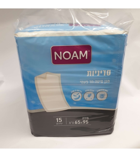 סדיניות מגן מיטה חד פעמי- NOAM - נעם