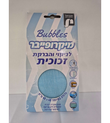 מטלית מיקרופייבר לניקוי והברקה - זכוכית ומסכים