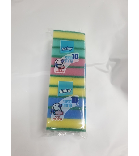ספוגי קרצוף - 10 יח