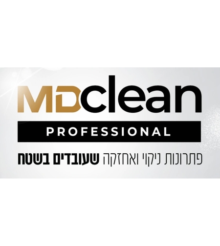 MDCLEAN Professional