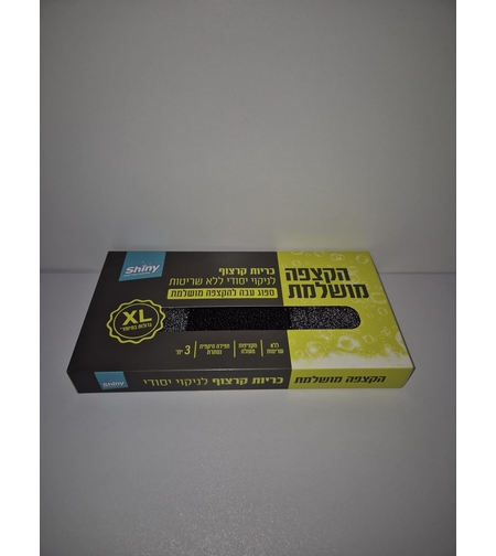 כרית ספוג עבה ללא שריטות- XL