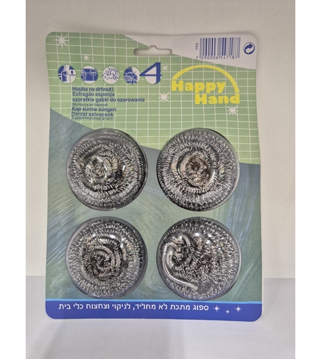 4 ברזליות- ספוג מתכת