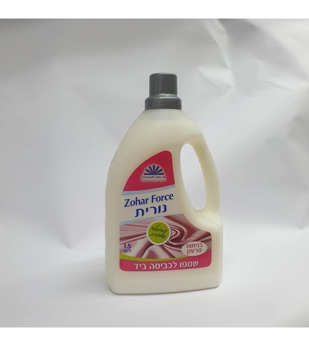 שמפו לכביסה ביד - נורית