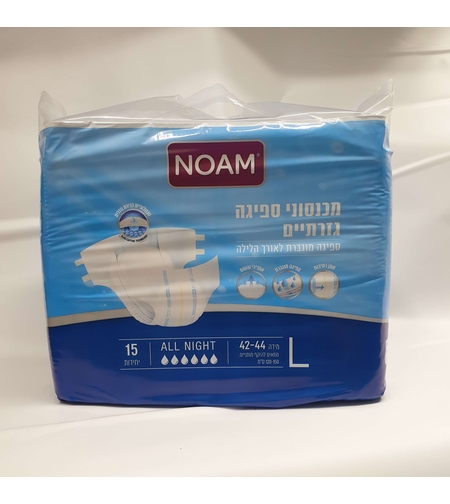 חיתולים גזרתיים  NOAM  נעם- 6 טיפות