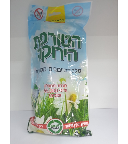 הטורפת הירוקה- מלכודת זבובים מקצועית