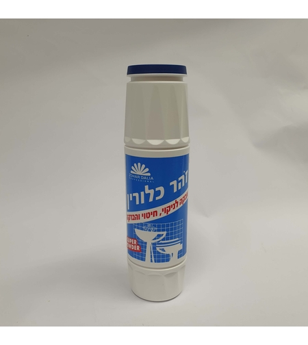 אבקת כלור מרוכזת- זהר כלורין