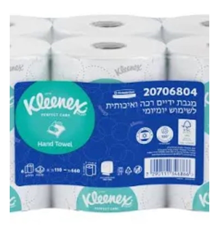 6 גליל נייר מגבת ידיים Kleenex