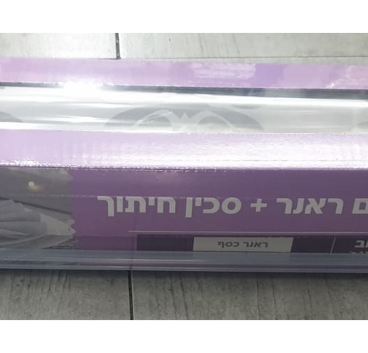 מפת אירוח ראנר- דגם כסף