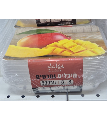 8 קופסאות- 500 מ