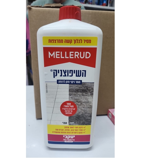 השיפוצניק- חומר חזק לניקוי רצפות- יעקבי