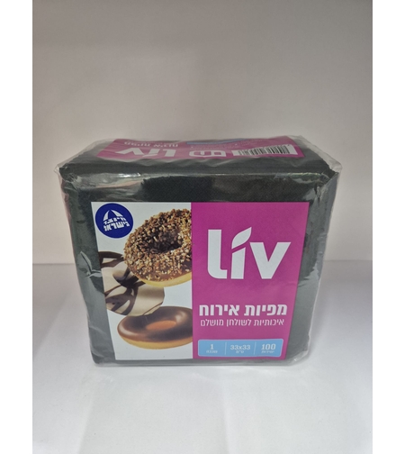 מפיות אירוח- צבע שחור