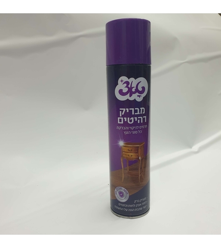 מבריק רהיטים - עץ