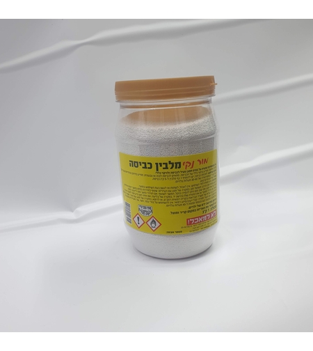 מלבין כביסה- מור נקי