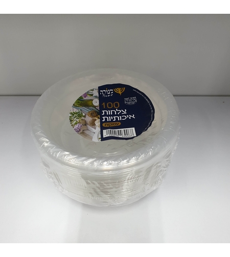 100 צלחות עמוקות- שקוף