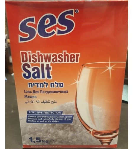 מלח למדיח כלים SES