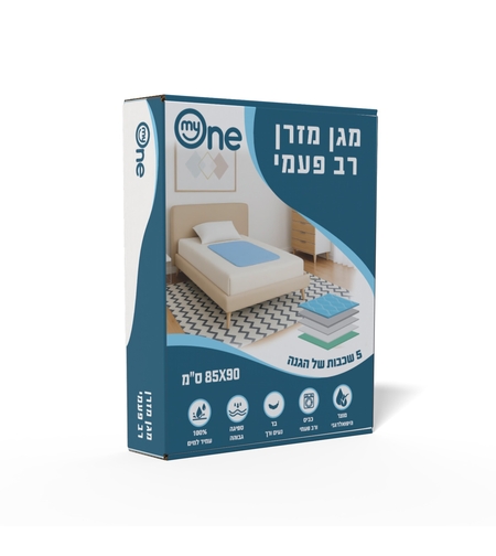 מגן מזרן רב פעמי- 5 שכבות