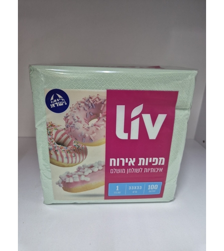 מפיות מרובעות -צבע ירוק בהיר