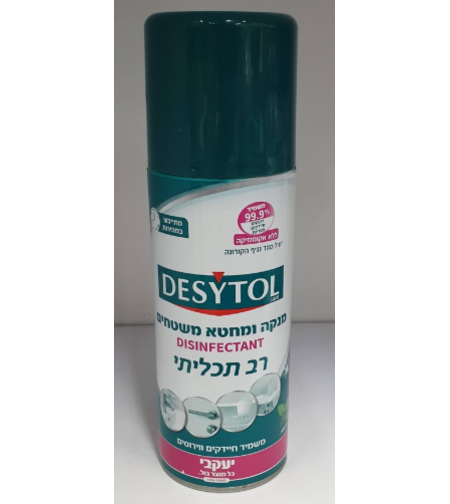 דזיטול- מחטא משטחים רב תכליתי- יעקבי