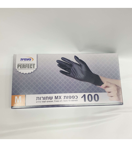 כפפות MX שחורות - 100 יח