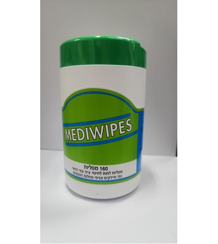מדיוויפס- MEDIWIPES- מטליות לחות לחיטוי