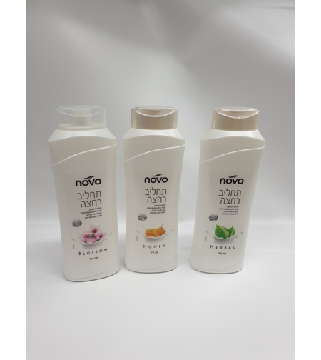 תחליב רחצה- NOVO