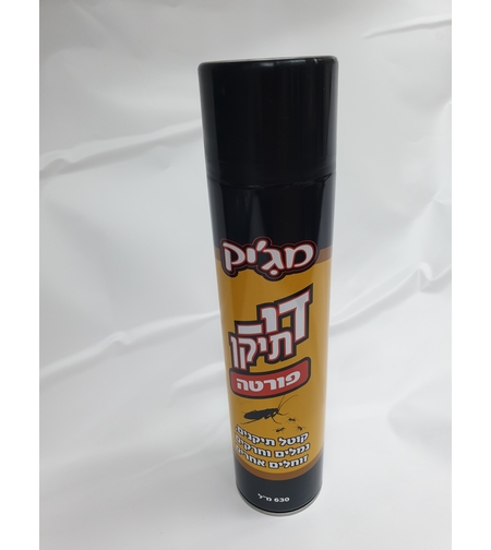 די תיקן פורטה- קוטל ג'וקים נמלים וזוחלים אחרים