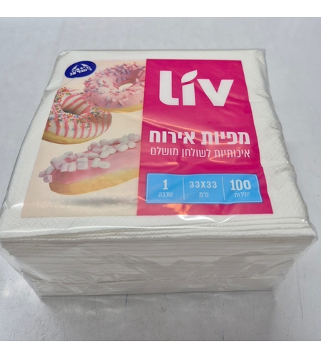 מפיות לבנות מרובעות LIV -100 יחידות