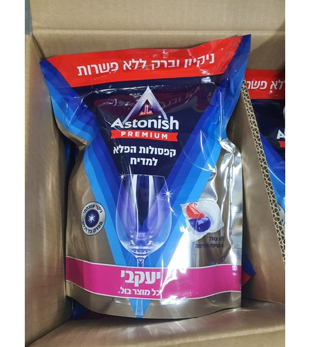 קפסולות הפלא למדיח - יעקבי
