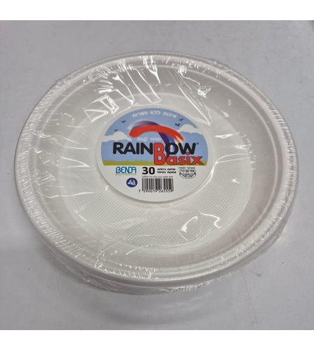 30 צלחות עמוקות גודל 9'- RAINBOW