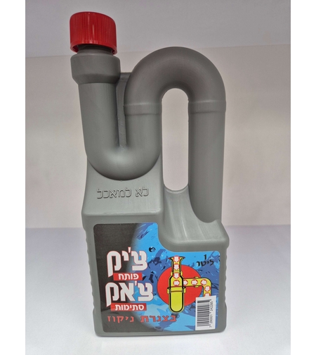 פותח סתימות