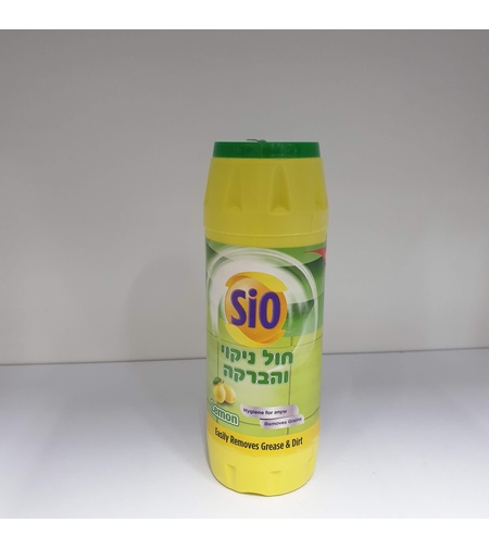 חול ניקוי והברקה SIO בריח לימון