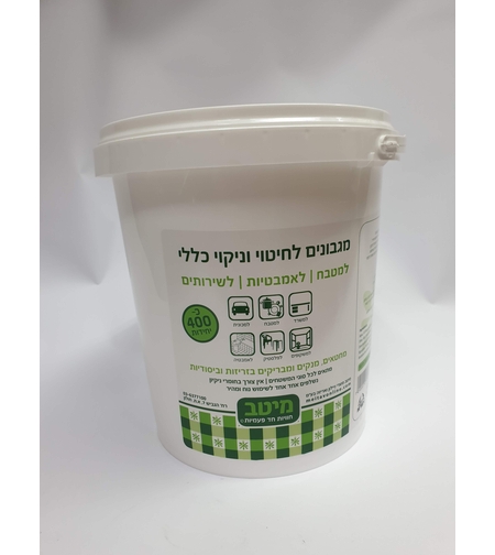 דלי  מגבונים לחיטוי וניקוי כללי - 400 יח