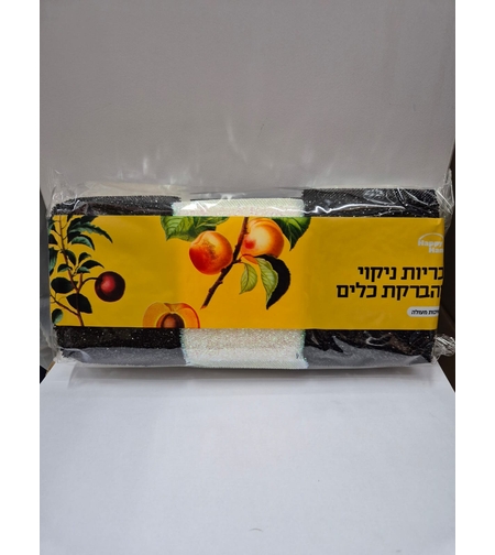כרית כלים ללא שריטות- 6 יחידות