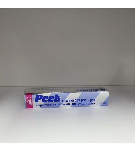 פיק PEEK - מבריק מתכות- יעקבי