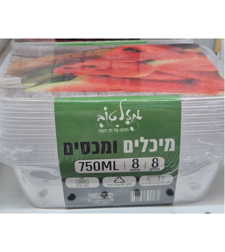 8 קופסאות- 750 מ