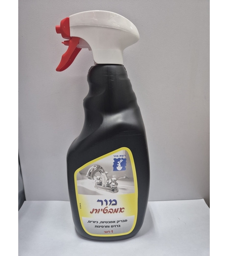 ספרי מור אמבטיות- 1 ליטר