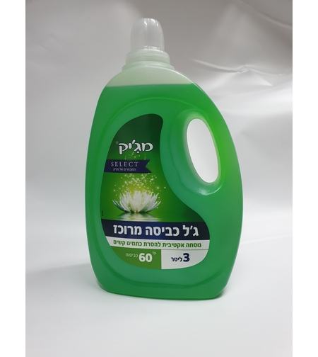 ג'ל כביסה קומפקטי- 3 ליטר