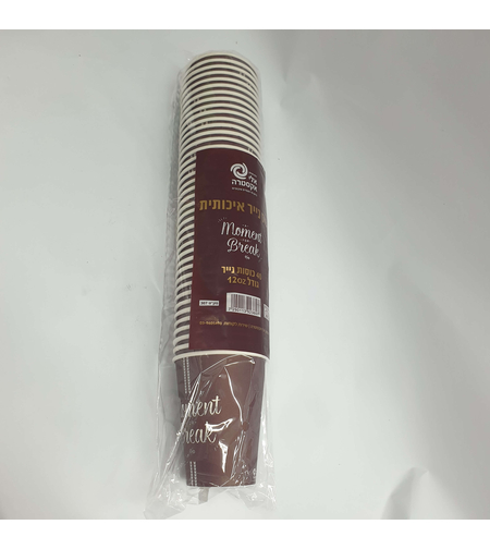 כוס שתייה חמה גדולה- 12 OZ
