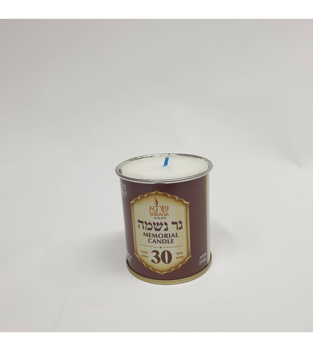 נרות  נשמה 30 שעות שרגא - קרטון