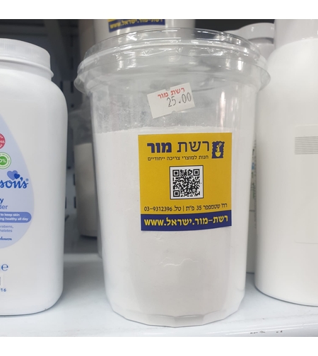 טלק- רשת מור