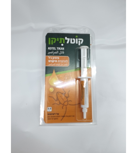 פיתיון ג'ל להדברת תיקנים וג'וקים