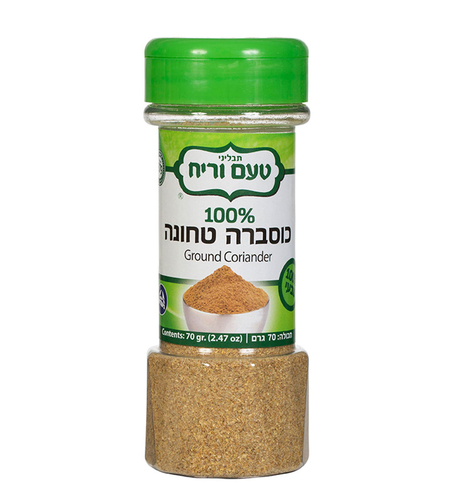 כוסברה טחונה 70 גרם