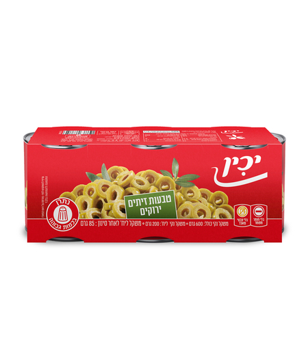 שלישיית טבעות זיתים ירוקים