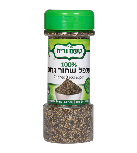 פלפל שחור גרוס 90 גרם