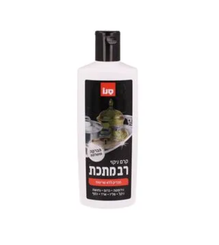 קרם ניקוי רב מתכת