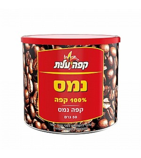 קפה נמס עלית 50 גרם