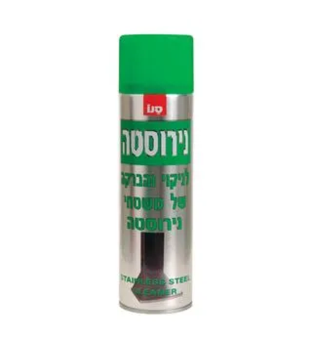 סנו נירוסטה