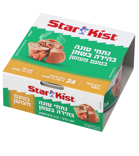 נתחי טונה בהירה בשמן בטעם מעושן סטארקיסט