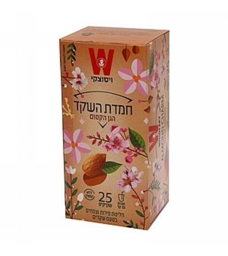 חמדת השקד ויסוצקי 25 שקיקים